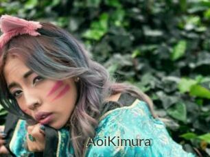 AoiKimura