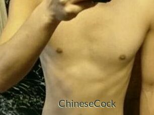 ChineseCock
