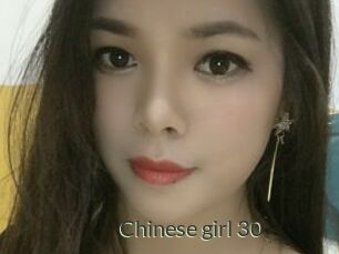 Chinese_girl_30