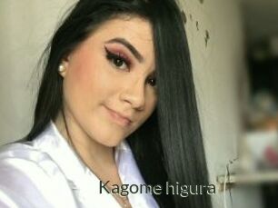 Kagome_higura