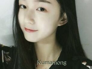Kumamong