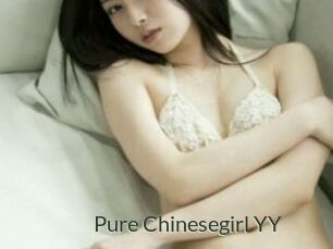 Pure_Chinesegirl_YY