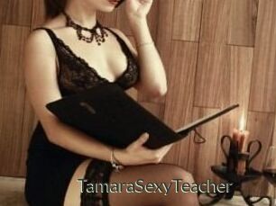 TamaraSexyTeacher