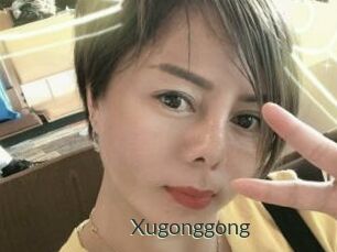 Xugonggong
